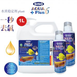 aqua plus 6 一秒除氯